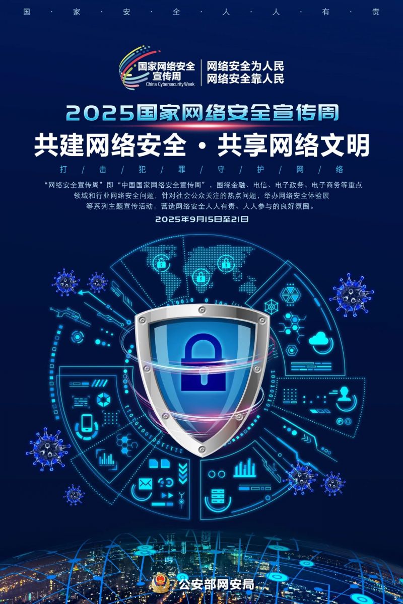 微信圖片_2025-09-18_113813_512