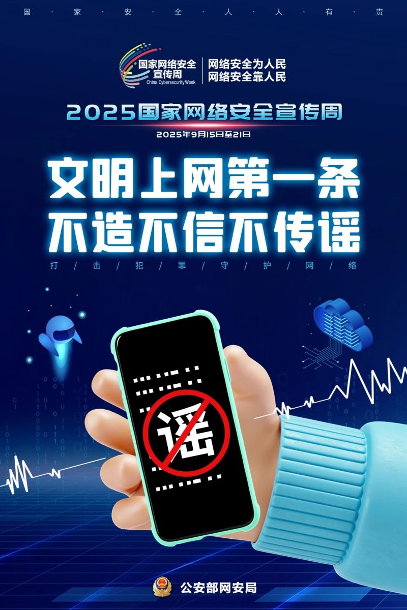 微信圖片_2025-09-18_113823_302