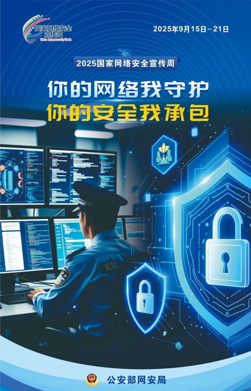 微信圖片_2025-09-18_113826_595