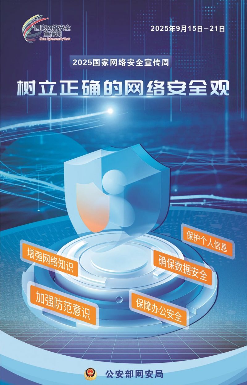 微信圖片_2025-09-18_113828_976