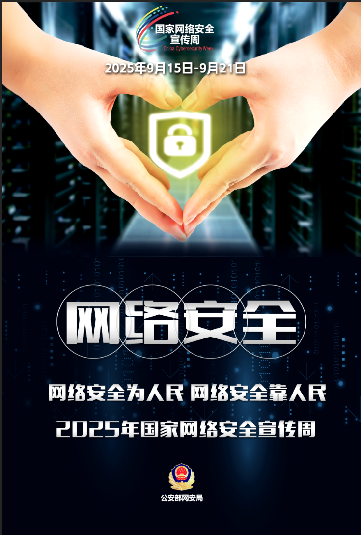 微信圖片_2025-09-18_113833_713
