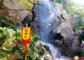国庆中秋分时预约，错峰出游，体验感更好