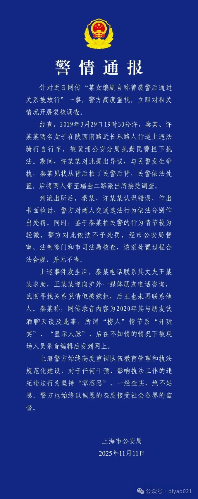 b6c48eb8f34546b09bd7263a4e6a1f57