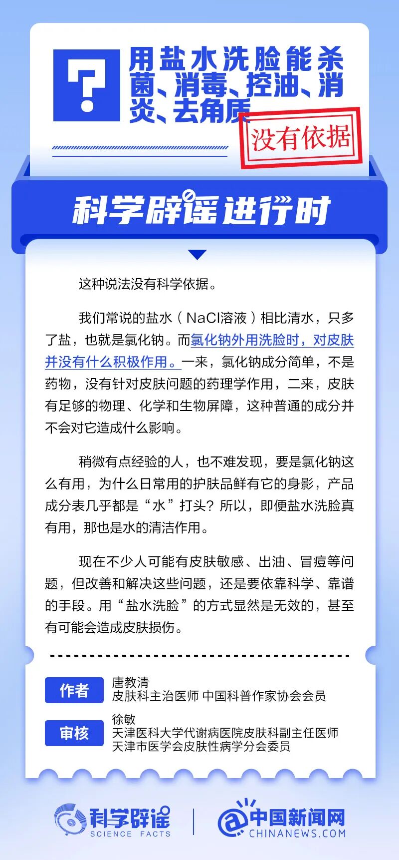 7df2090edbd34f02ba44d6e10d81cd91