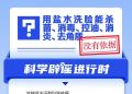 用盐水洗脸能杀菌、消毒、控油、消炎、去角质？