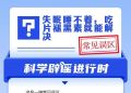 失眠睡不着，吃片褪黑素就能解决？常见误区了解一下