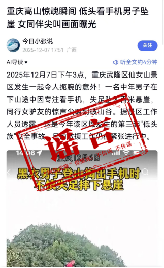 848869c8accc42da99af9a65672669d4